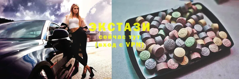 Ecstasy Дубай  Когалым 