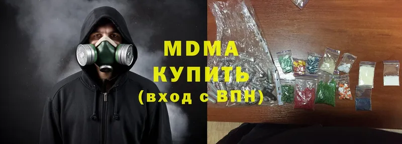 МДМА crystal  Когалым 